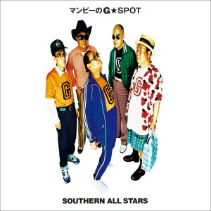 サザンオールスターズ – マンピーのG★SPOT – Single(4988002484256)【16bit／44.1kHz】日本区-OppsUnote音乐广场