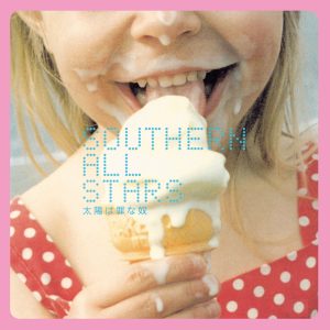 サザンオールスターズ – 太阳は罪な奴 – Single(4988002484287)【16bit／44.1kHz】日本区-OppsUnote音乐广场