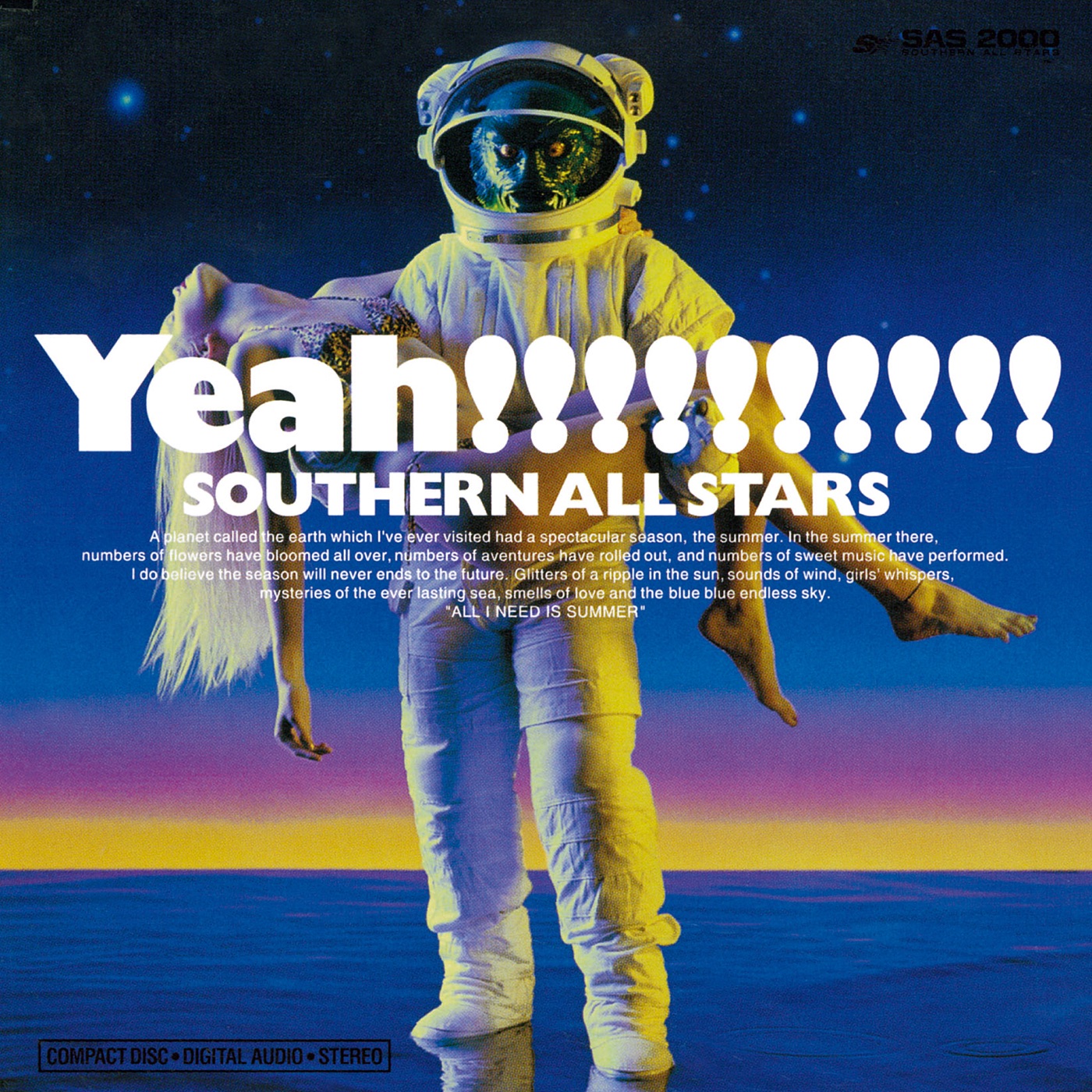 サザンオールスターズ – 海のYeah!!(4988002367139)【16bit／44.1kHz】日本区-OppsUnote音乐广场