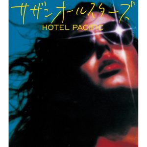 サザンオールスターズ – HOTEL PACIFIC – Single(4988002404483)【16bit／44.1kHz】日本区-OppsUnote音乐广场