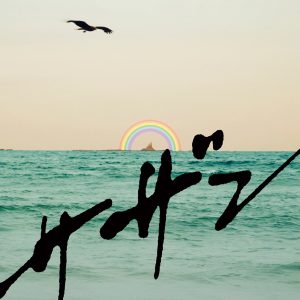 サザンオールスターズ – ピースとハイライト – EP(4988002655212)【16bit／44.1kHz】日本区-OppsUnote音乐广场