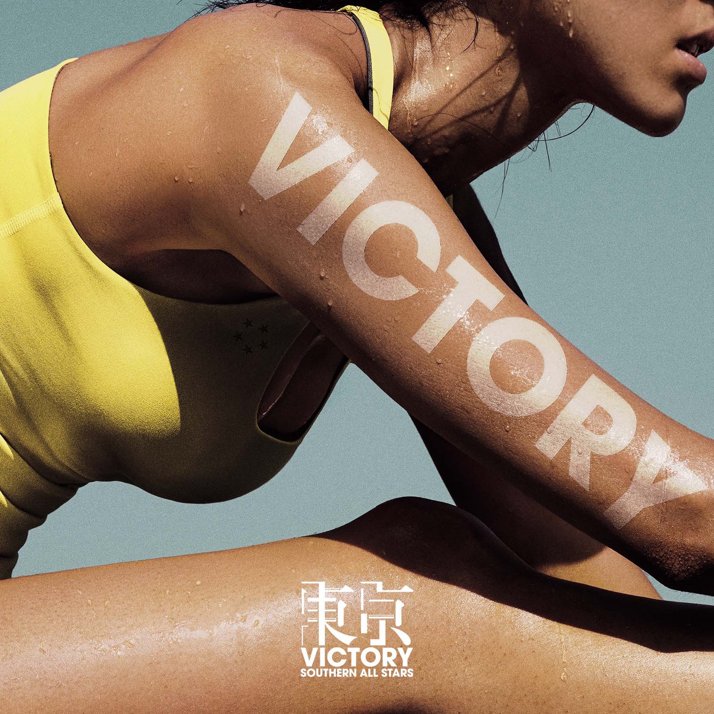 サザンオールスターズ – 东京VICTORY – Single(4988002679287)【16bit／44.1kHz】日本区-OppsUnote音乐广场