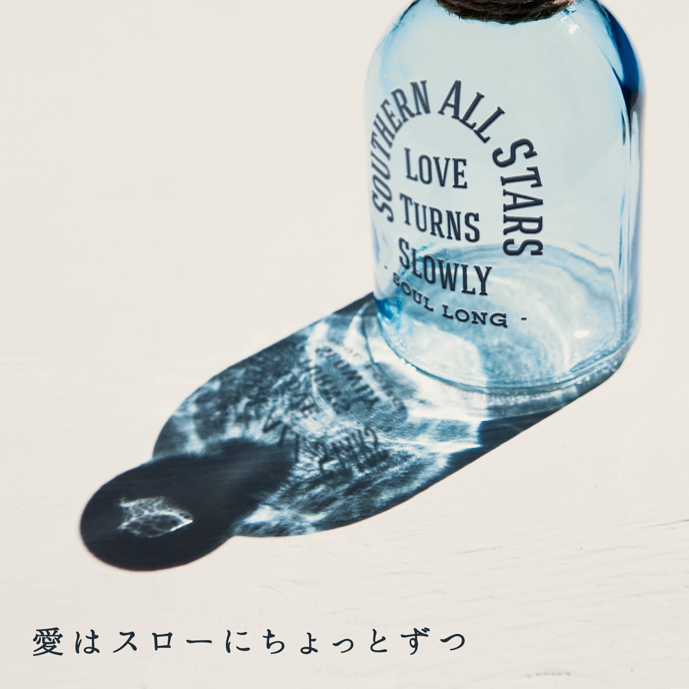 サザンオールスターズ – 爱はスローにちょっとずつ – Single(4988002793006)【16bit／44.1kHz】日本区-OppsUnote音乐广场