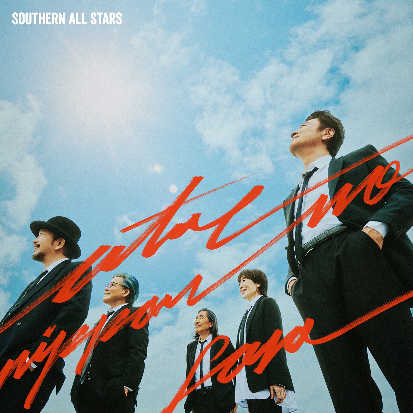 サザンオールスターズ – 歌えニッポンの空 – Single(4570165194846)【16bit／44.1kHz】日本区-OppsUnote音乐广场