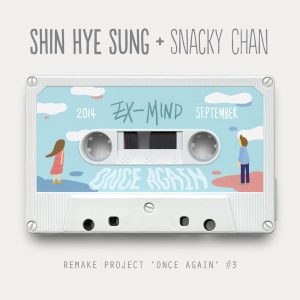 신혜성 – SHIN HYE SUNG – Once Again #3 – Single(8809435810312)【16bit／44.1kHz】韩国区-OppsUnote音乐广场