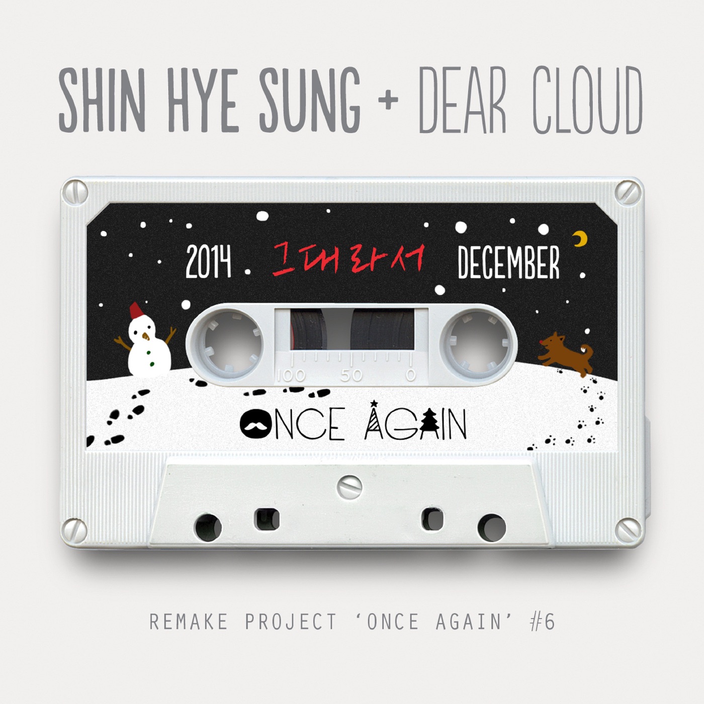 신혜성 – 신혜성 – Single(8809435812743)【16bit／44.1kHz】韩国区-OppsUnote音乐广场