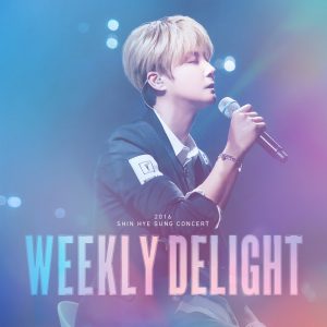 신혜성 – 신혜성 2016 Concert Weekly Delight (Live)(8809484117813)【16bit／44.1kHz】韩国区-OppsUnote音乐广场