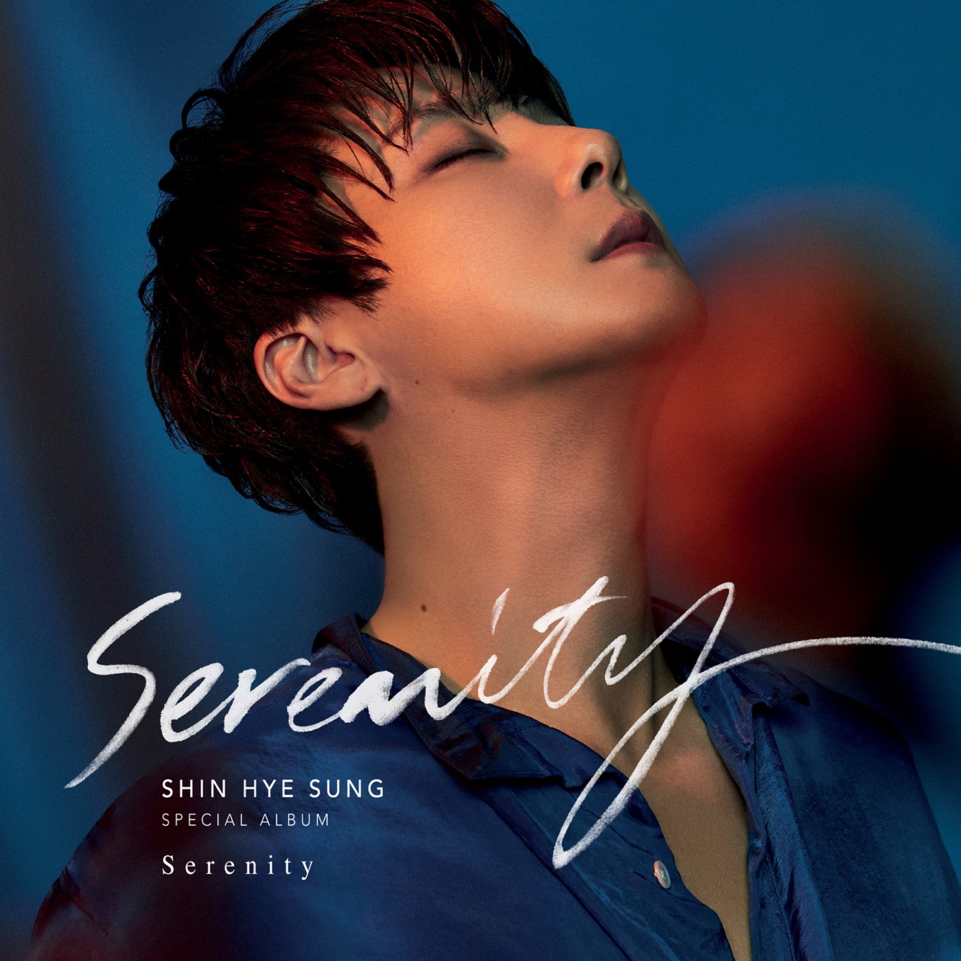 신혜성 – Serenity – EP(8809550032811)【16bit／44.1kHz】韩国区-OppsUnote音乐广场