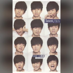 张杰 – 穿越三部曲(4894894507822)【16bit／44.1kHz】香港区-OppsUnote音乐广场