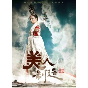 张杰 – 电视剧《美人制造》原声带 – Single(4717398661800)【16bit／44.1kHz】香港区-OppsUnote音乐广场