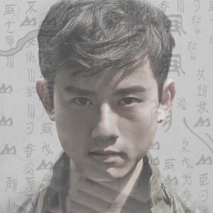 张杰 – 电视剧《盗墓笔记》原声带 – Single(4717398662432)【16bit／44.1kHz】香港区-OppsUnote音乐广场