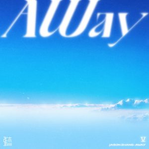 张杰 – Away – Single(3617055918531)【24bit／48.0kHz】香港区-OppsUnote音乐广场