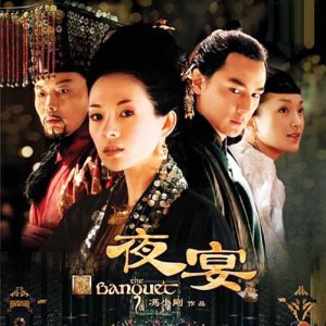 张靓颖 – 《夜宴》电影原声带 – Single(6941945176402)【16bit／44.1kHz】香港区-OppsUnote音乐广场