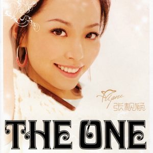 张靓颖 – The One(6941904163740)【16bit／44.1kHz】香港区-OppsUnote音乐广场