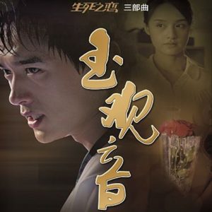 张靓颖 – 来不及说爱你 – Single(0192508004618)【16bit／44.1kHz】香港区-OppsUnote音乐广场