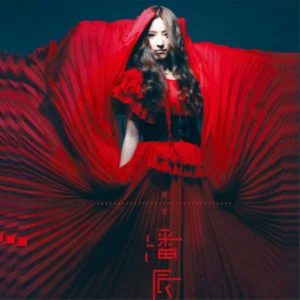 张靓颖 – 因为爱 – Single(6941636779011)【16bit／44.1kHz】香港区-OppsUnote音乐广场