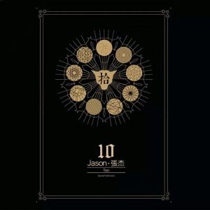 张靓颖 – 爱的供养 – Single(6941642053235)【16bit／44.1kHz】香港区-OppsUnote音乐广场