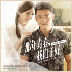 张靓颖 – 只是没有如果 – Single(0192508006063)【16bit／44.1kHz】香港区-OppsUnote音乐广场