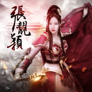 张靓颖 – Amazing – Single(4894972500769)【16bit／44.1kHz】香港区-OppsUnote音乐广场