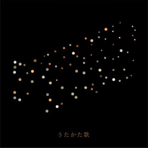 RADWIMPS – うたかた歌 – Single(00602438626335)【24bit／48.0kHz】日本区-OppsUnote音乐广场