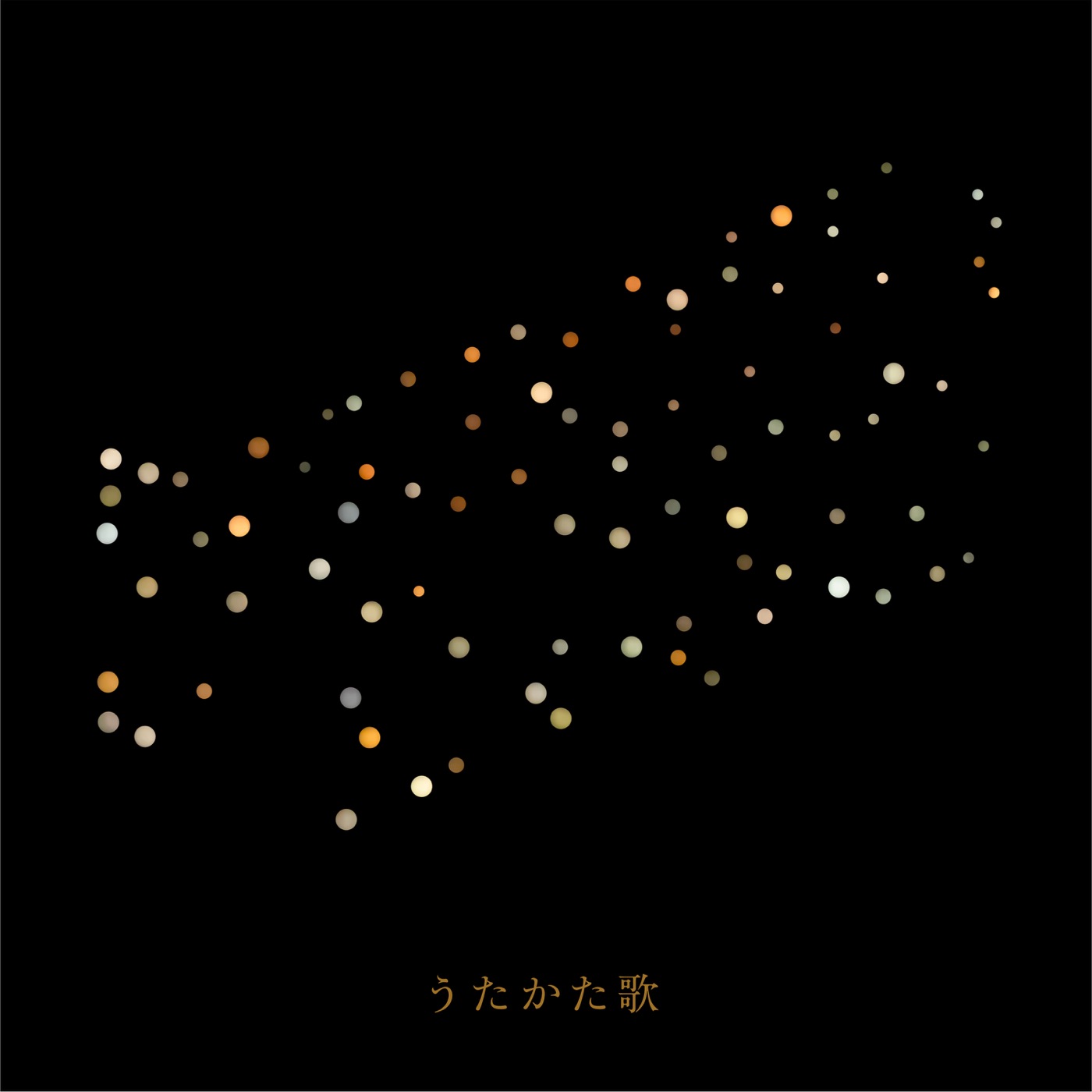 RADWIMPS – うたかた歌 – Single(00602438626335)【24bit／48.0kHz】日本区-OppsUnote音乐广场