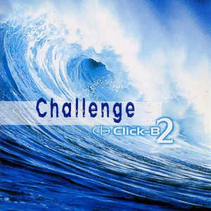클릭비 – Challenge(8809012440635)【16bit／44.1kHz】韩国区-OppsUnote音乐广场