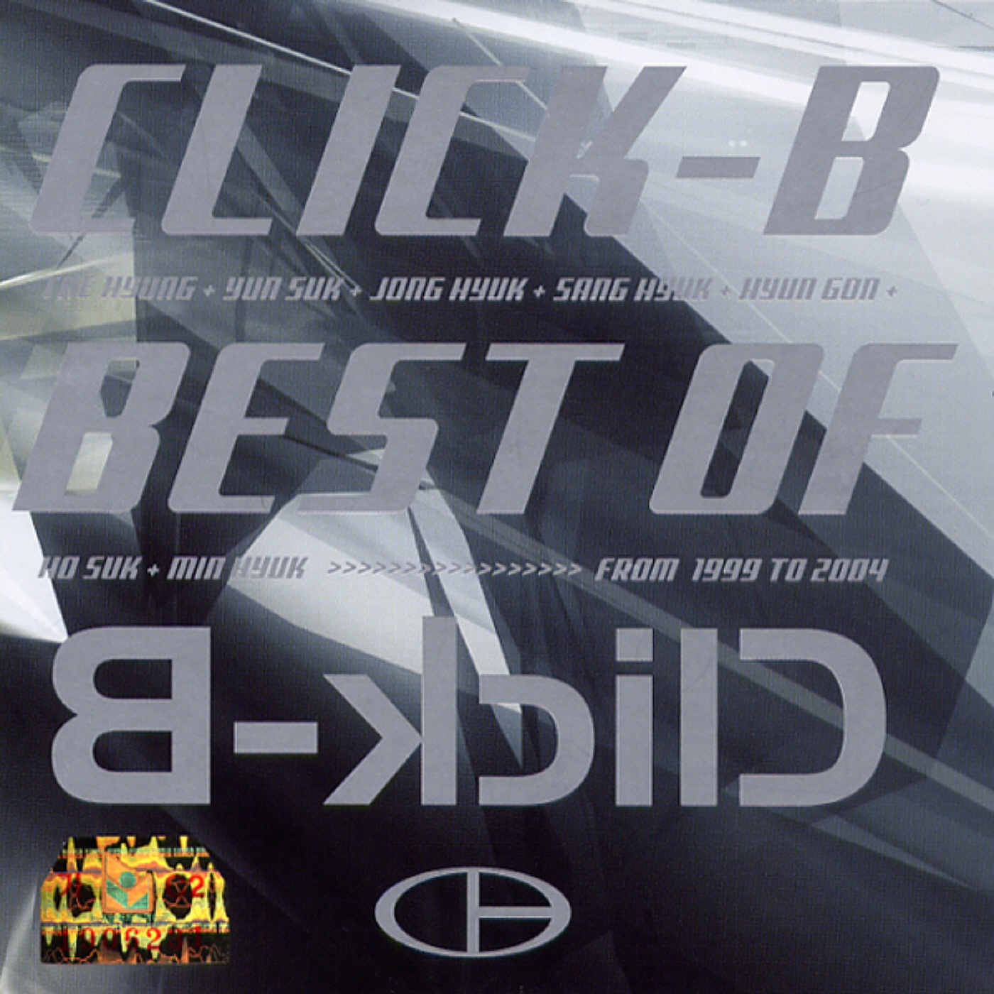 클릭비 – The Best of Click-B(8809012443339)【16bit／44.1kHz】韩国区-OppsUnote音乐广场