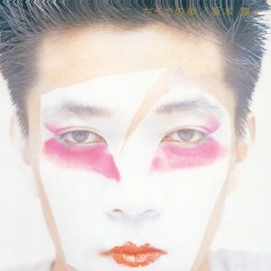 坂本龍一 – 左うでの梦(4988034206543)【16bit／44.1kHz】日本区-OppsUnote音乐广场