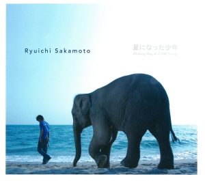 坂本龍一 – 星になった少年 〜Shining Boy & Little Randy〜 (Original Motion Picture Soundtrack)(190295816261)【16bit／44.1kHz】日本区-OppsUnote音乐广场