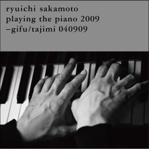 坂本龍一 – gifu／tajimi 040909(4988064019045)【24bit／44.1kHz】日本区-OppsUnote音乐广场
