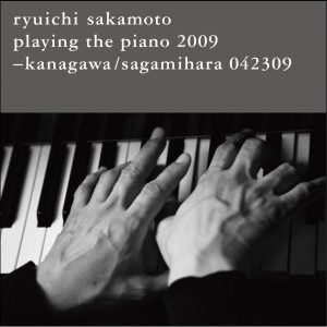 坂本龍一 – kanagawa／sagamihara 042309(4988064019106)【24bit／44.1kHz】日本区-OppsUnote音乐广场