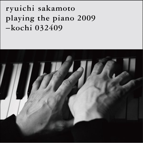 坂本龍一 – kochi 032409(4988064018932)【16bit／44.1kHz】日本区-OppsUnote音乐广场