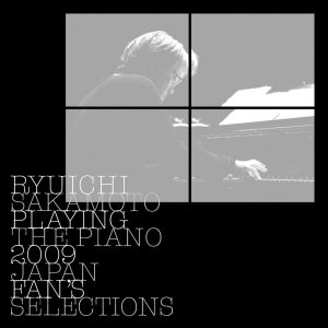 坂本龍一 – Ryuichi Sakamoto： Playing The Piano 2009 Japan Fan’s Selections(4988064026043)【24bit／44.1kHz】日本区-OppsUnote音乐广场