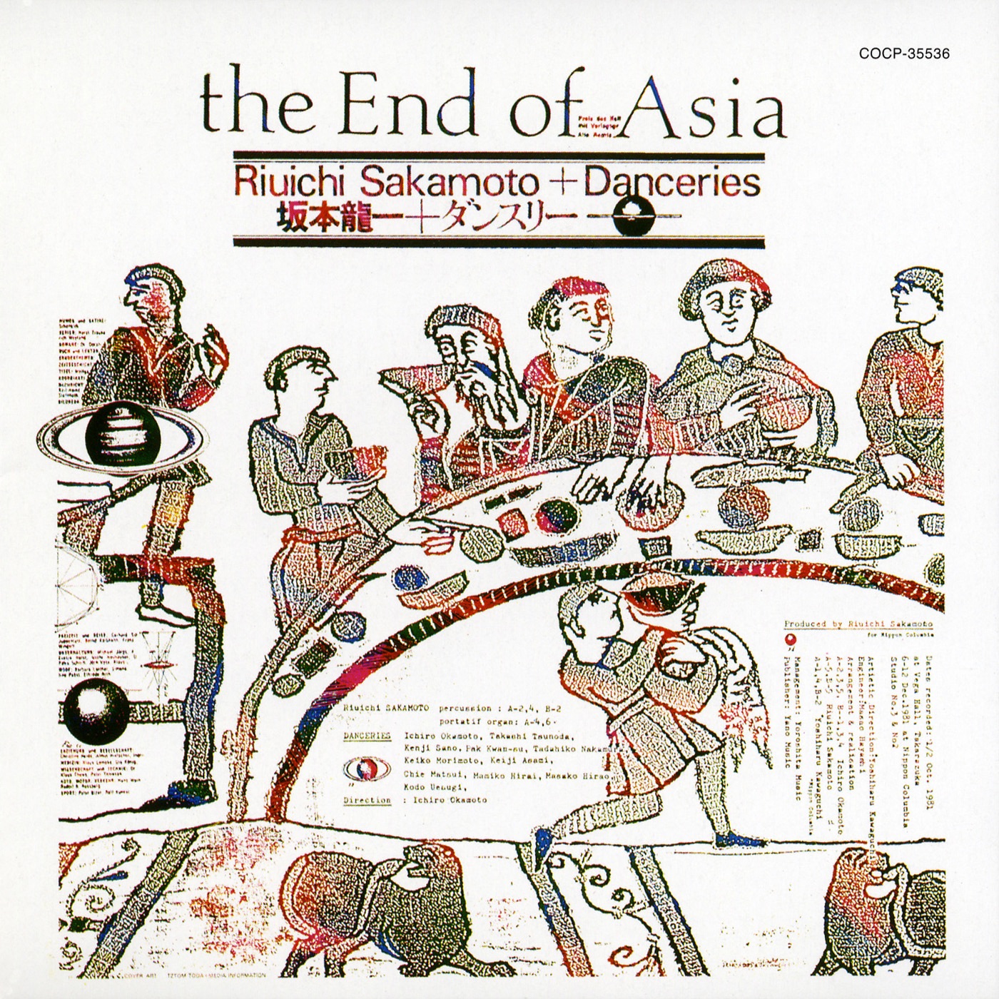 坂本龍一 – エンド・オブ・エイシア(4988001117100)【16bit／44.1kHz】日本区-OppsUnote音乐广场