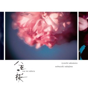坂本龍一 – NHK大河ドラマ「八重の桜」- オリジナル・サウンドトラック III(4988064594733)【16bit／44.1kHz】日本区-OppsUnote音乐广场