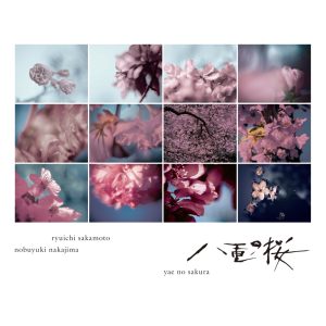 坂本龍一 – NHK大河ドラマ「八重の桜」- オリジナル・サウンドトラック コンプリート盘(4988064595198)【16bit／44.1kHz】日本区-OppsUnote音乐广场