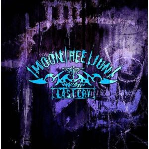 문희준 – Last Cry – EP(8804775171543)【16bit／44.1kHz】韩国区-OppsUnote音乐广场