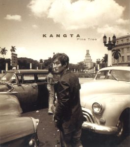 강타 – Pine Tree – The 2nd Album(888735897948)【16bit／44.1kHz】韩国区-OppsUnote音乐广场