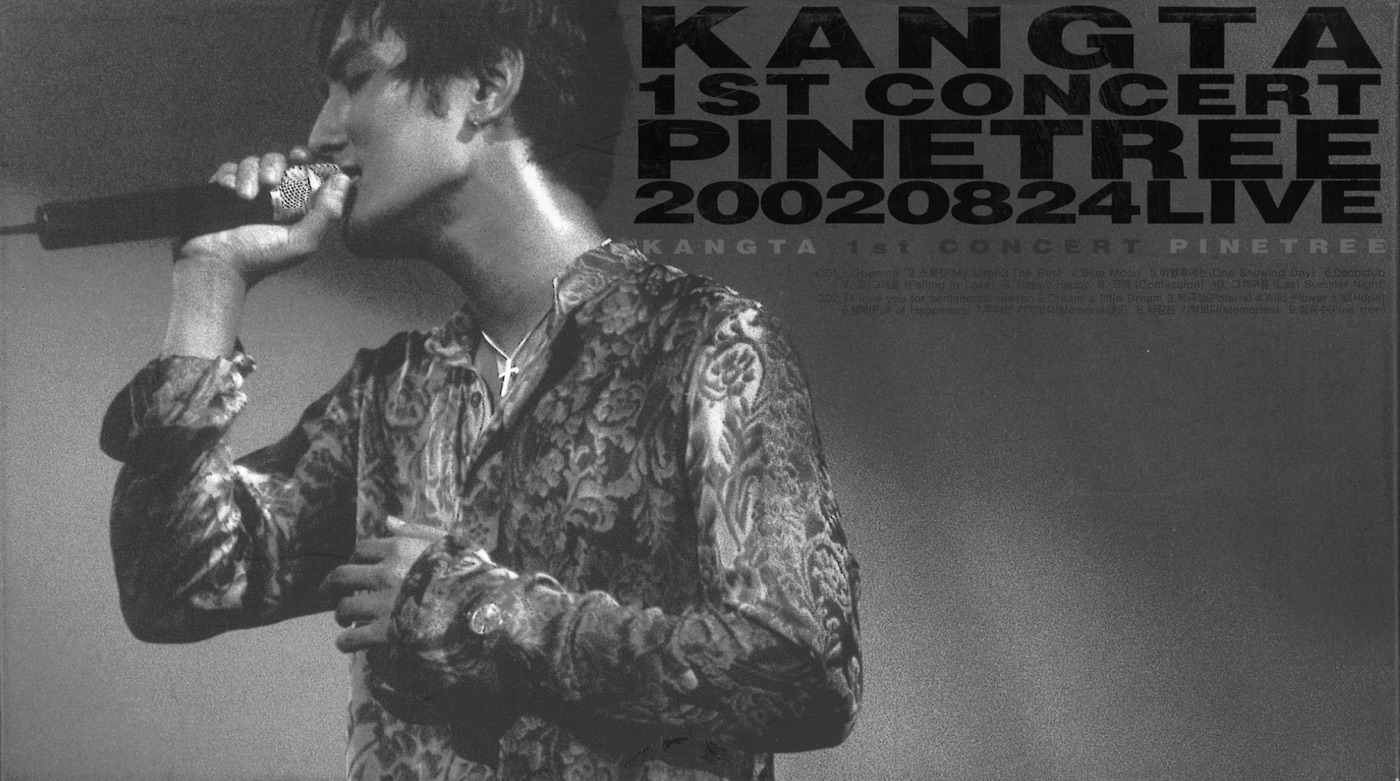 강타 – Pine Tree – The 1st Concert (Live)(888735897955)【16bit／44.1kHz】韩国区-OppsUnote音乐广场