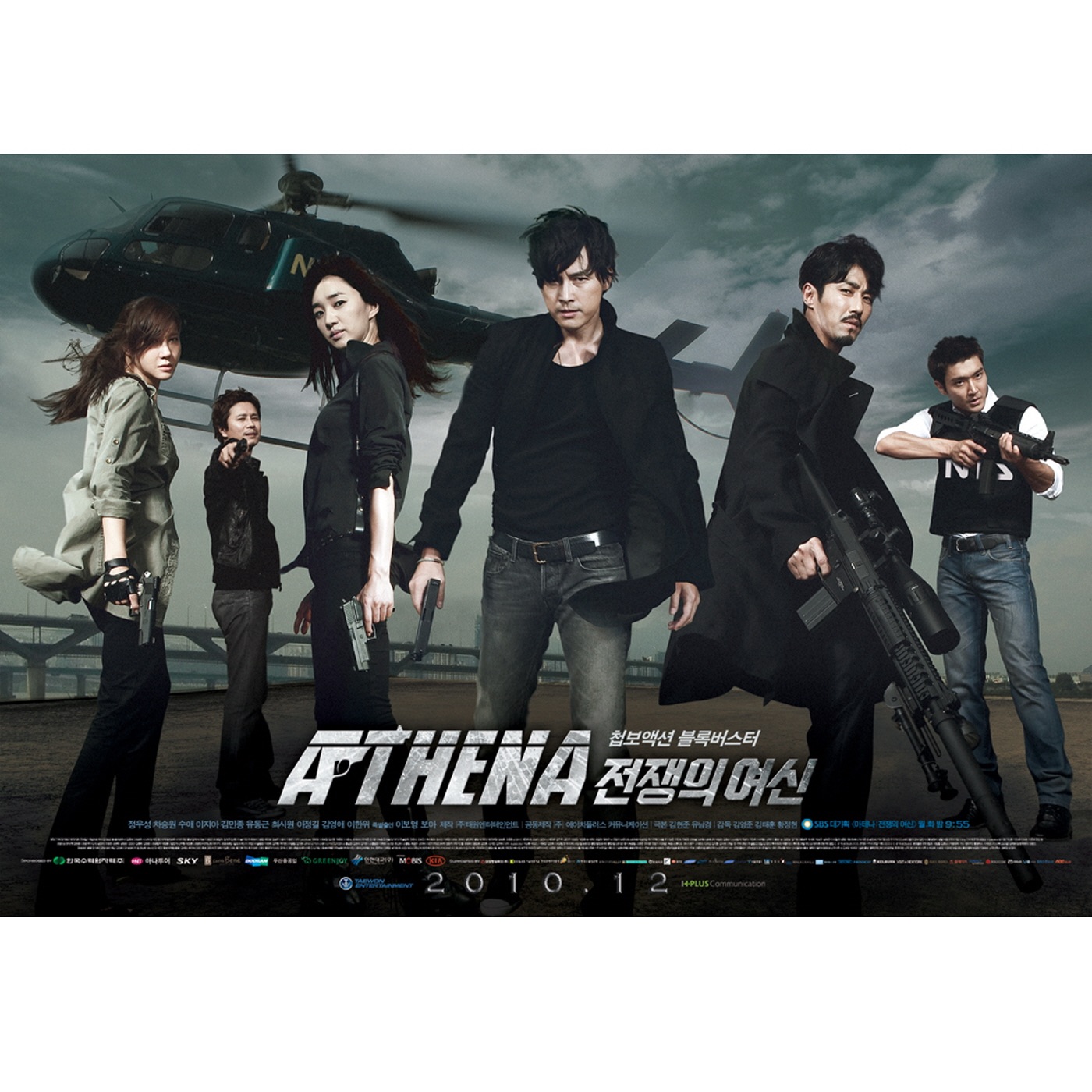 강타 – 화살 (From “아테나”) [Original Television Soundtrack] – Single(8806384552416)【16bit／44.1kHz】韩国区-OppsUnote音乐广场