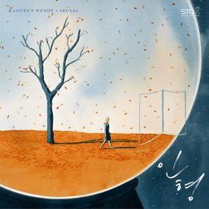 강타 – 인형 – Single(888735918575)【16bit／44.1kHz】韩国区-OppsUnote音乐广场