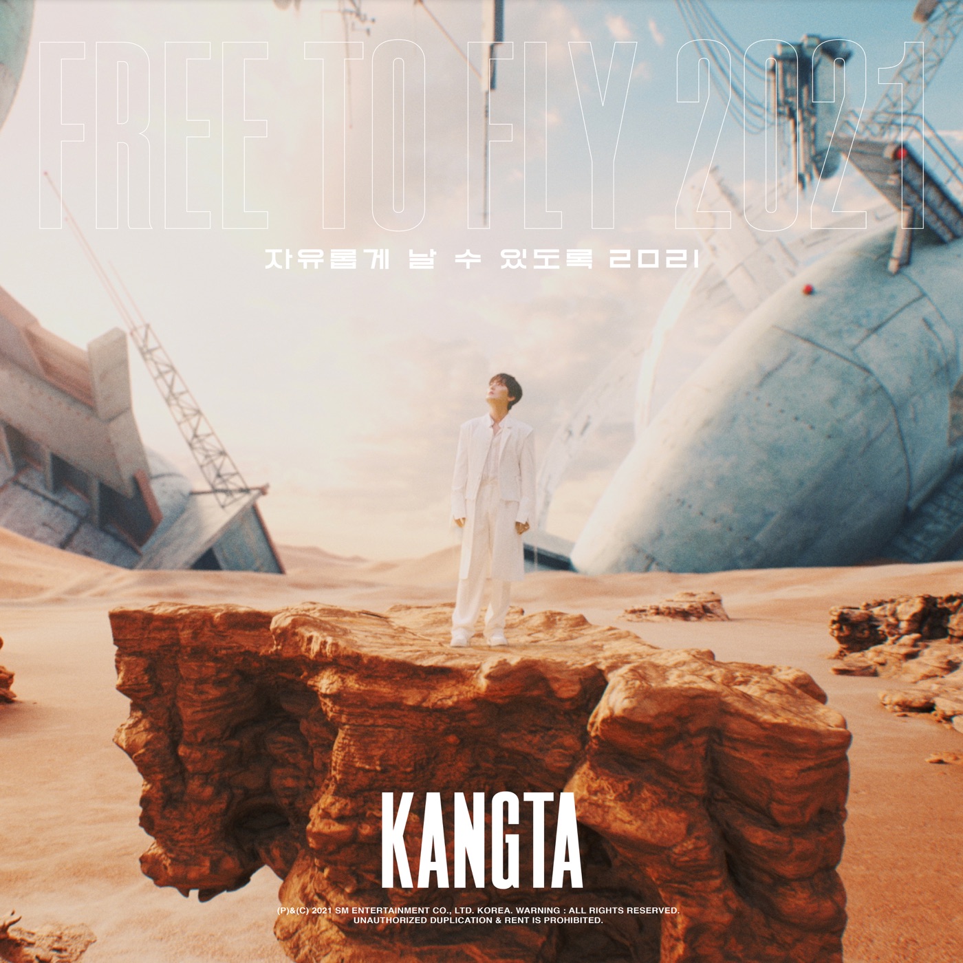 강타 – 자유롭게 날 수 있도록 2021 – Single(888735938504)【16bit／44.1kHz】韩国区-OppsUnote音乐广场