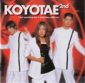 코요태 – 실연(8806384512502)【16bit／44.1kHz】韩国区-OppsUnote音乐广场