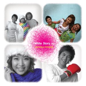 코요태 – White Story – EP(8806197952113)【16bit／44.1kHz】韩国区-OppsUnote音乐广场
