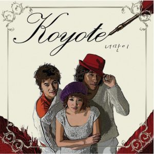 코요태 – 너만이 – Single(8809492071794)【16bit／44.1kHz】韩国区-OppsUnote音乐广场