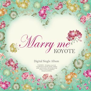 코요태 – Marry Me – Single(888618223758)【16bit／44.1kHz】韩国区-OppsUnote音乐广场