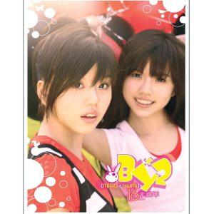 By2 – 16未成年(9555150739979)【16bit／48.0kHz】台湾区-OppsUnote音乐广场