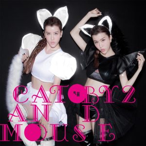 By2 – Cat and Mouse – Single(9555150706773)【16bit／44.1kHz】台湾区-OppsUnote音乐广场
