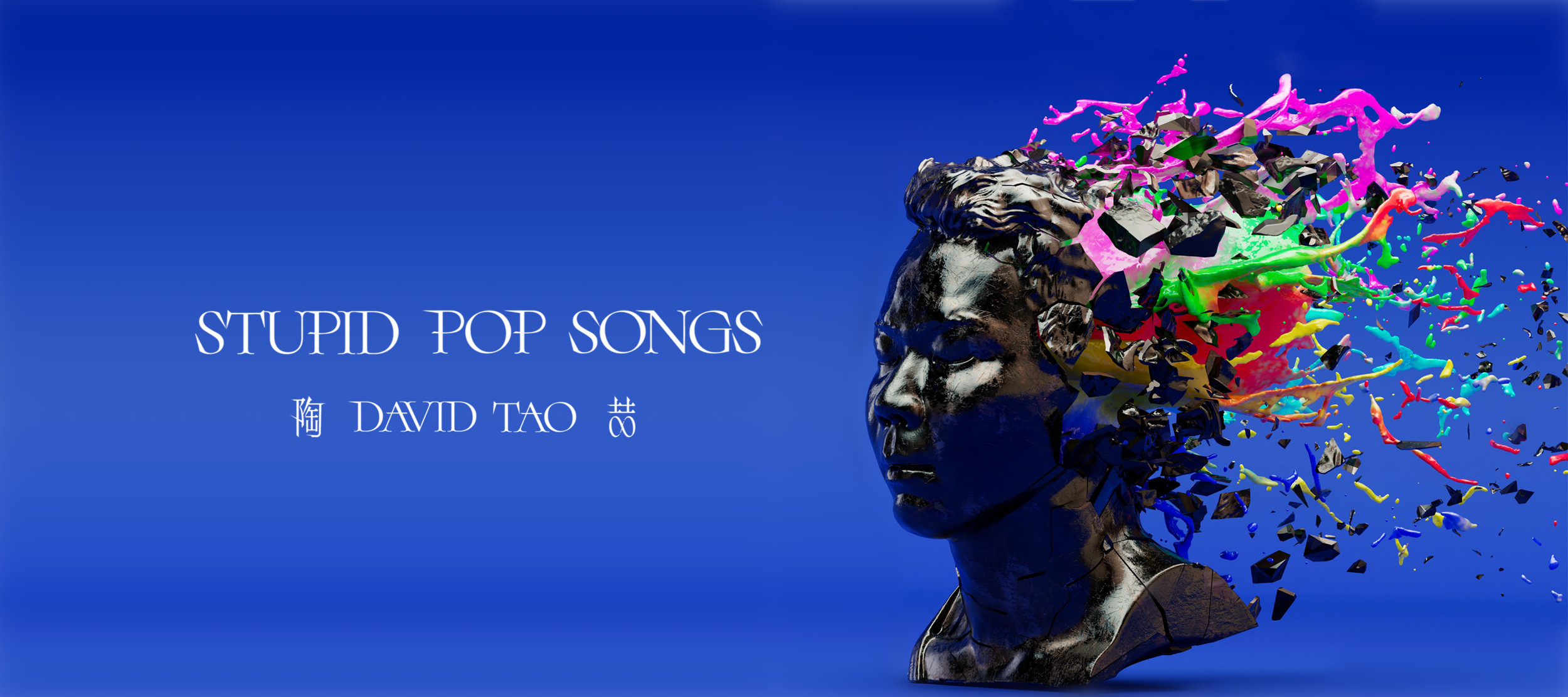 OppsUnote音乐广场