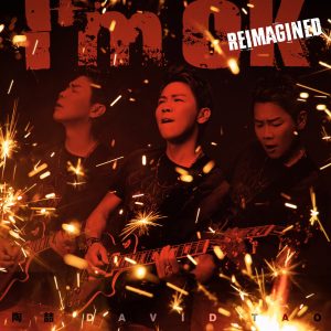 陶喆 – I’m OK (Reimagined) – Single(193017129458)【24bit／48.0kHz】台湾区-OppsUnote音乐广场